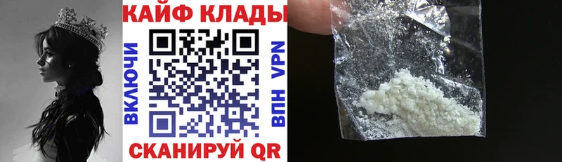Codein Новошахтинск