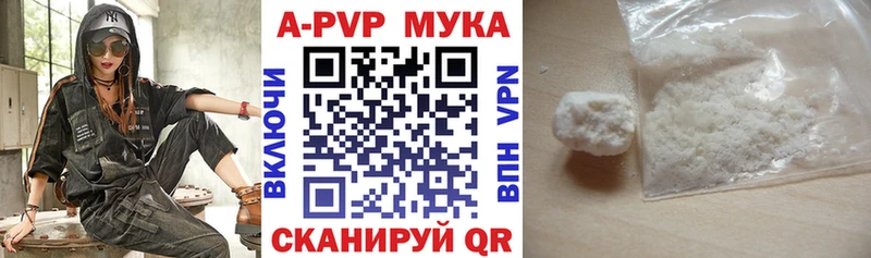 ОМГ ОМГ онион  Новошахтинск  Alfa_PVP СК 