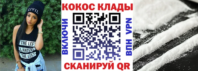 COCAIN Columbia продажа наркотиков Новошахтинск
