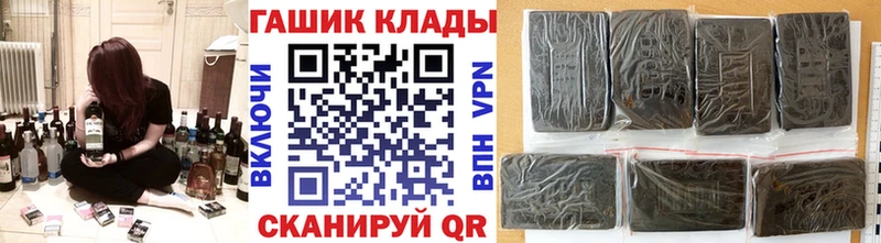 ГАШ 40% ТГК  Новошахтинск 