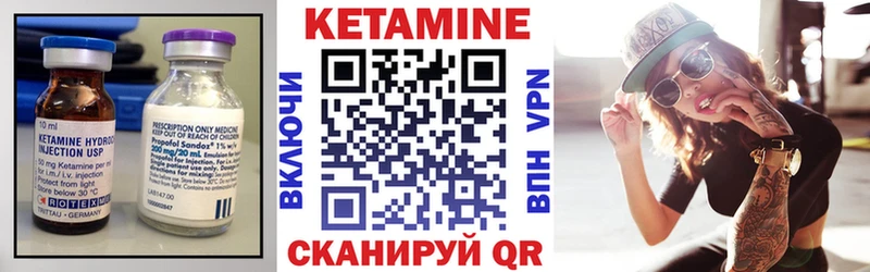 закладка  Новошахтинск  КЕТАМИН VHQ 