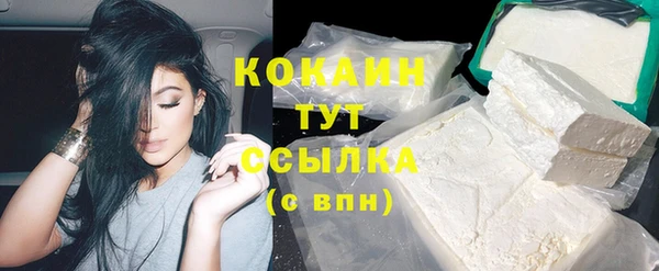 кокаин VHQ Горно-Алтайск