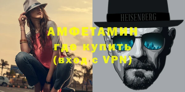 Альфа ПВП Гусиноозёрск