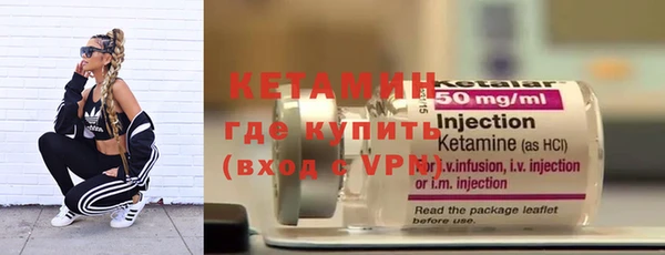 мефедрон Гусь-Хрустальный