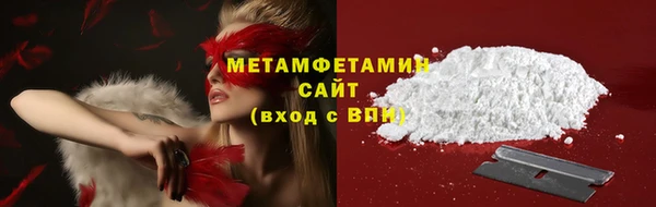 Альфа ПВП Гусиноозёрск