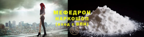 мефедрон Гусь-Хрустальный
