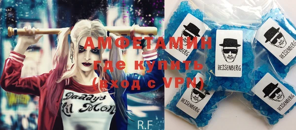 мефедрон Гусь-Хрустальный