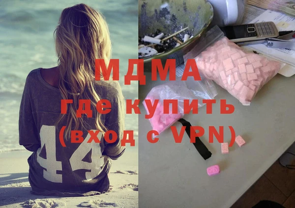 Альфа ПВП Гусиноозёрск