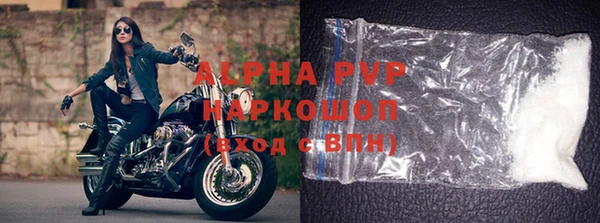Альфа ПВП Гусиноозёрск