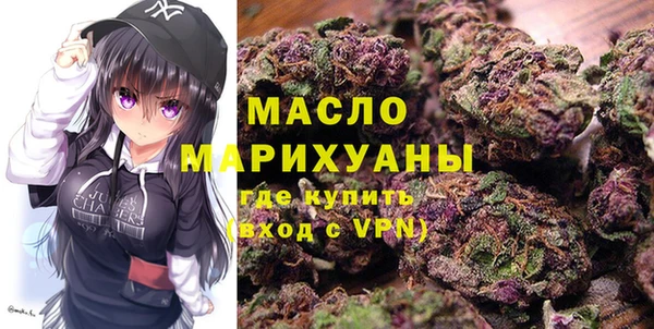 мефедрон Гусь-Хрустальный