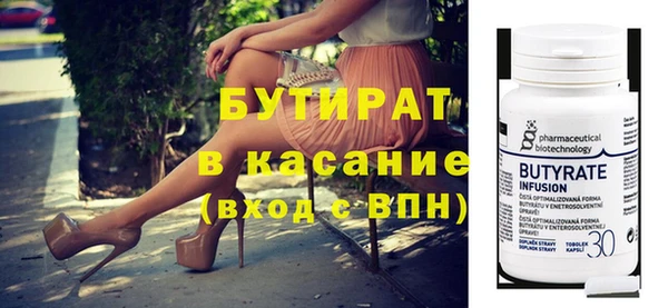 2c-b Дмитриев