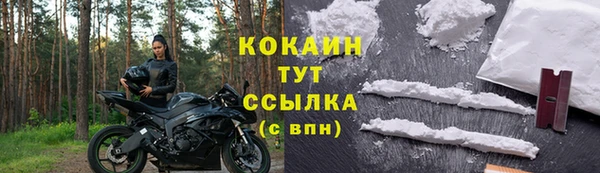 мефедрон Гусь-Хрустальный