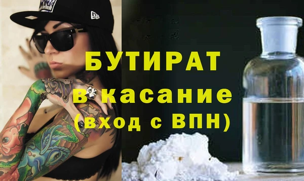 а пвп мука Дмитровск