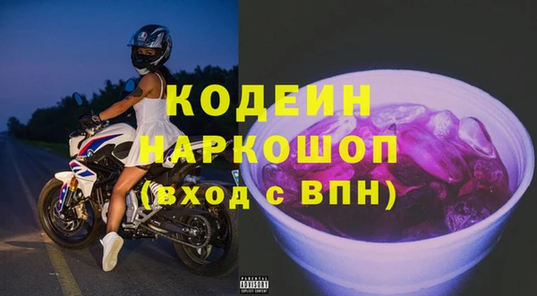 мефедрон Гусь-Хрустальный
