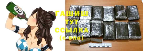Альфа ПВП Гусиноозёрск