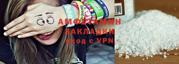 Альфа ПВП Гусиноозёрск