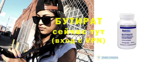 jwh Гусев