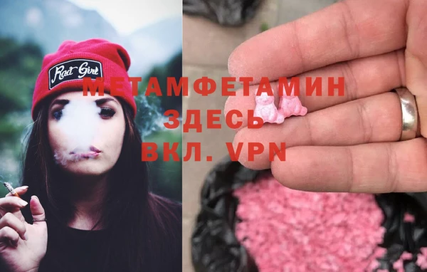 марихуана Дмитров