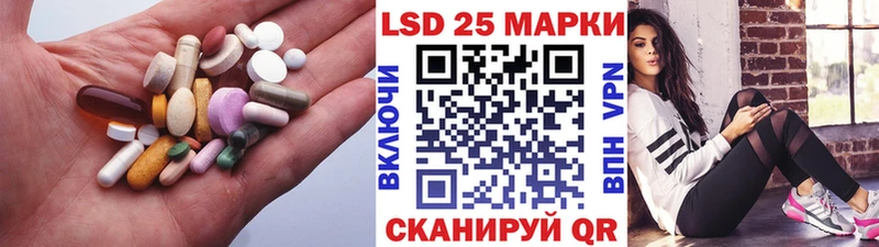 LSD-25 экстази кислота  хочу   Новошахтинск 