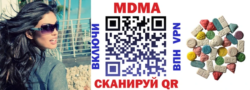 MDMA молли  дарнет шоп  Новошахтинск 
