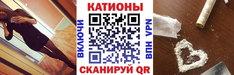 что такое   Новошахтинск  даркнет какой сайт  Мефедрон VHQ 