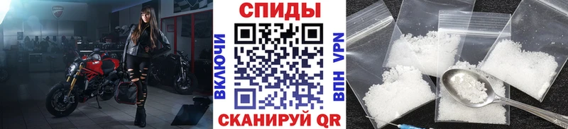 Первитин мет  МЕГА маркетплейс  Новошахтинск  что такое наркотик 
