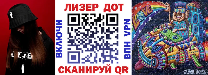 Наркотические марки 1500мкг  Новошахтинск 