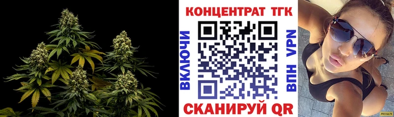 KRAKEN рабочий сайт  наркотики  Новошахтинск  ТГК гашишное масло 